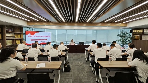 0822杭鋼集團黨委委員、副總經(jīng)理孫宏到浙江省環(huán)保集團宣講黨的二十屆三中全會精神.jpg